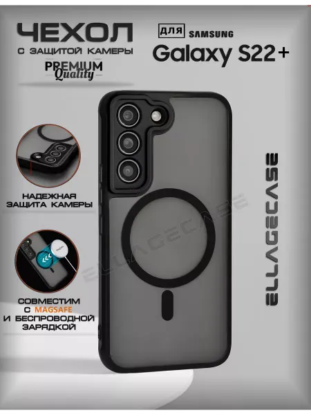ELLAGECASE Стильный чехол на Samsung Galaxy S22 Plus с магнитом
