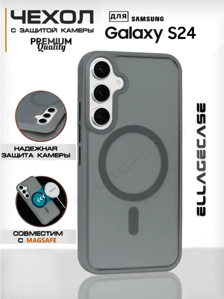 ELLAGECASE Чехол на Samsung Galaxy S24 с магнитом