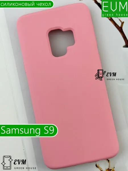 EVM Green House Samsung S9 чехол