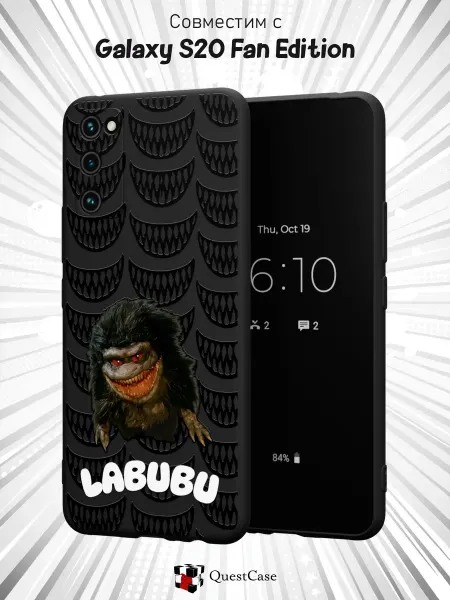 QuestCase Чехол на Samsung S20 FEс принтом Лабубу