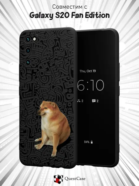 QuestCase Чехол на Samsung S20 FEс принтом Чимс