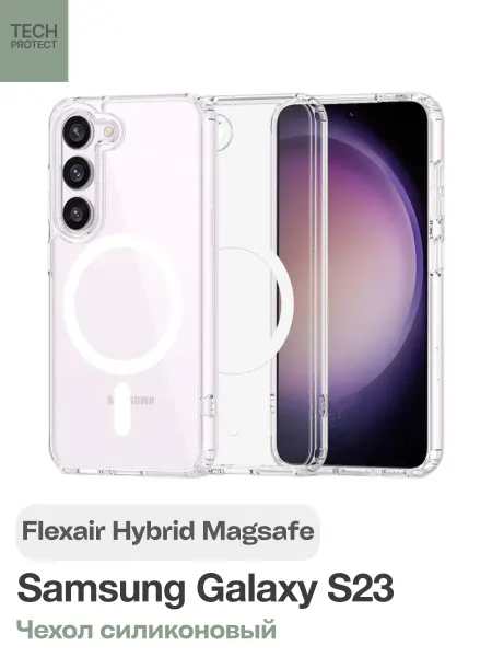 TECH-PROTECT Чехол на Samsung Galaxy S23 Flexair Hybrid MagSafe