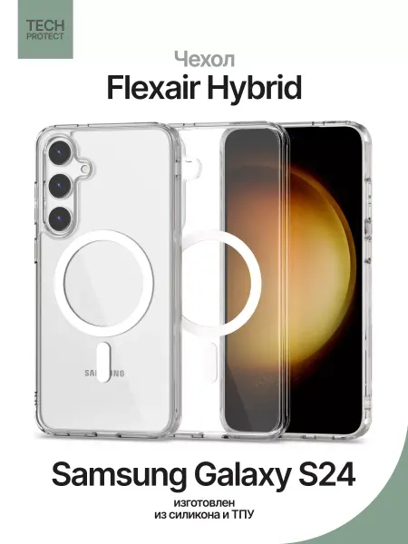 TECH-PROTECT Чехол на Galaxy S24 Flexair Hybrid MagSafe