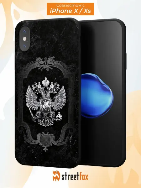 Street Fox Чехол на iPhone X и XS с принтом Герб России