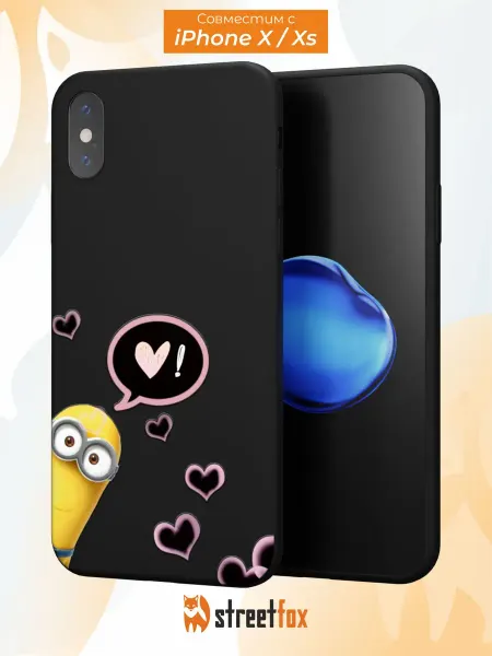 Street Fox Чехол на iPhone X и XS с принтом Миньоны