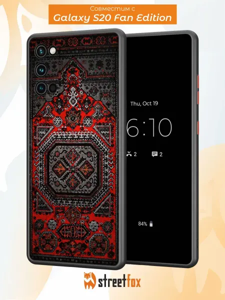 Street Fox Чехол бампер на Samsung S20 FE с принтом Ковер