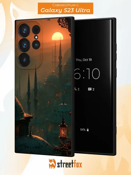 Street Fox Чехол на Samsung S23 Ultra с мусульманским принтом