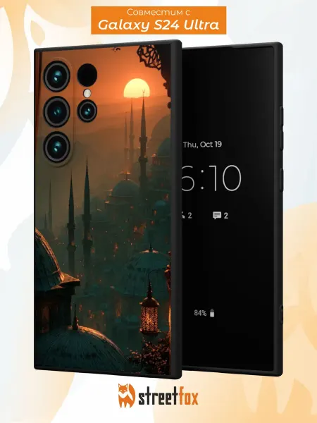 Street Fox Чехол на Samsung S24 Ultra с мусульманским принтом