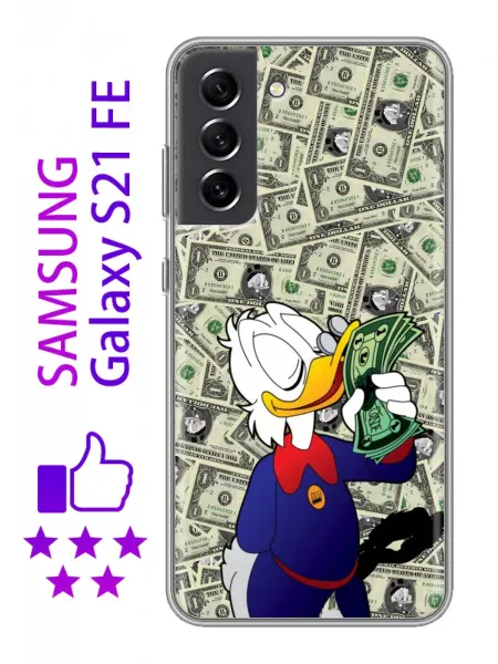 InThisCase Чехол на Samsung Galaxy S21 FE с принтом Скрудж