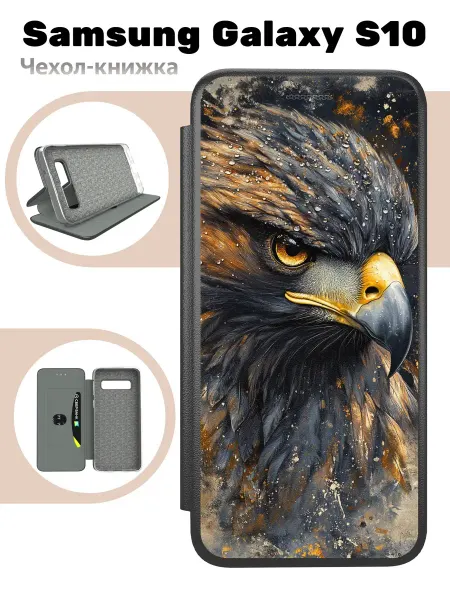 Mobi711 Чехол книжка для Samsung Galaxy S10