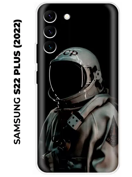 NOOTO Чехол на Samsung Galaxy S22 Plus (для Самсунг С22 +)
