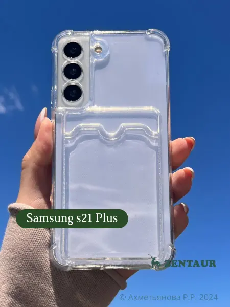 ZENTAUR Чехол на Samsung Galaxy S21 Plus с карманом для карт