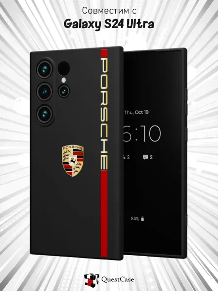 QuestCase Чехол на Samsung Galaxy S24 Ultra с принтом Porsche