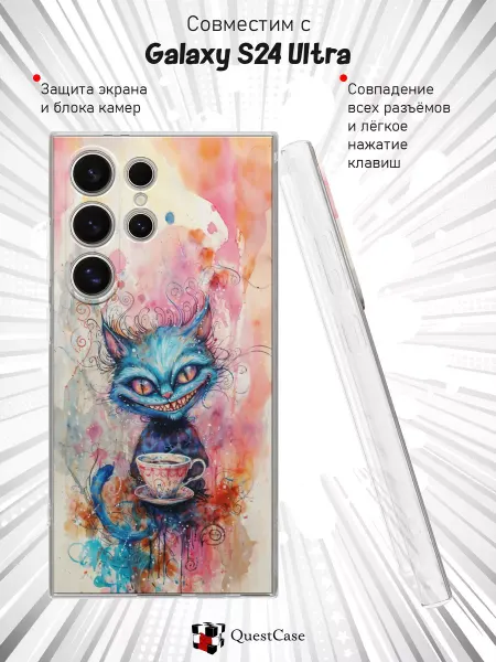 QuestCase Чехол на Samsung Galaxy S24 Ultra с принтом Алиса