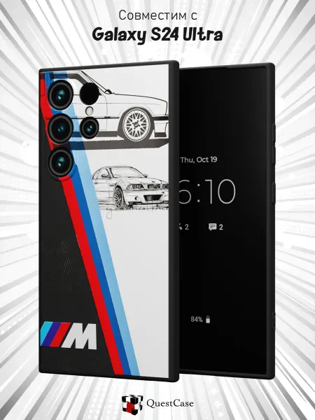QuestCase Чехол на Samsung Galaxy S24 Ultra с принтом БМВ
