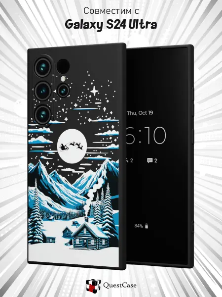 QuestCase Чехол на Samsung Galaxy S24 Ultra с принтом Зима