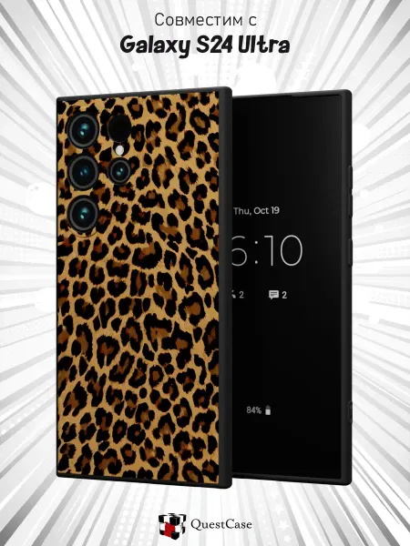 QuestCase Чехол на Samsung Galaxy S24 Ultra с Леопардовым принтом