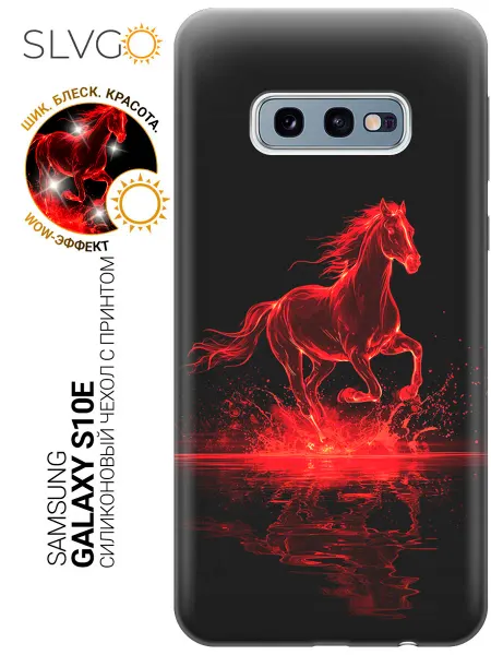 SLVGO Чехол на Samsung Galaxy S10e с лошадью