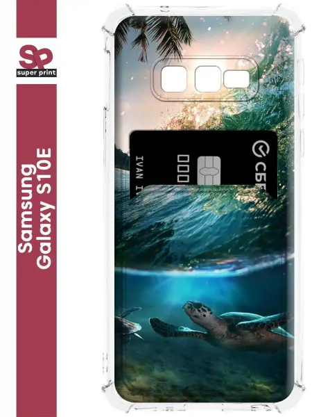 SuperPrint Чехол с картхолдером для Samsung Galaxy S10E