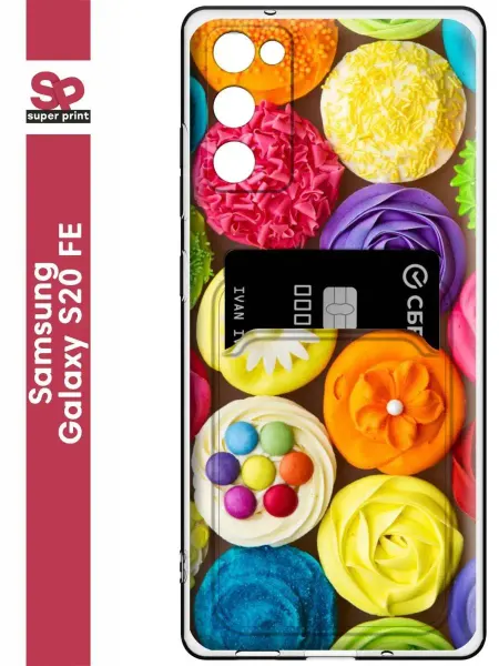 SuperPrint Чехол с визитницей для Samsung Galaxy S20 se