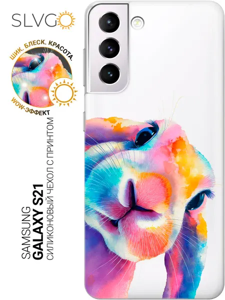 SLVGO Чехол на Samsung Galaxy S21 для девочки