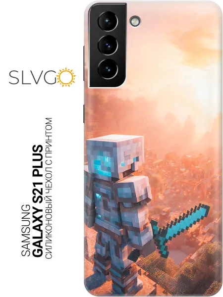 SLVGO Чехол на Samsung Galaxy S21+ для мальчика
