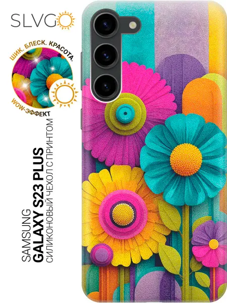 SLVGO Чехол на Samsung Galaxy S23+ необычный
