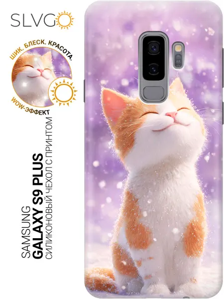 SLVGO Чехол на Samsung Galaxy S9+ с котиком