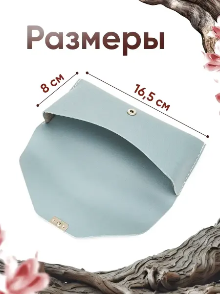 GlassesStore Набор для очков стильный футляр, салфетка и мини-отвертка