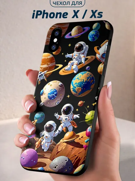 Infinity pick Чехол на iPhone X Xs с принтом Космос