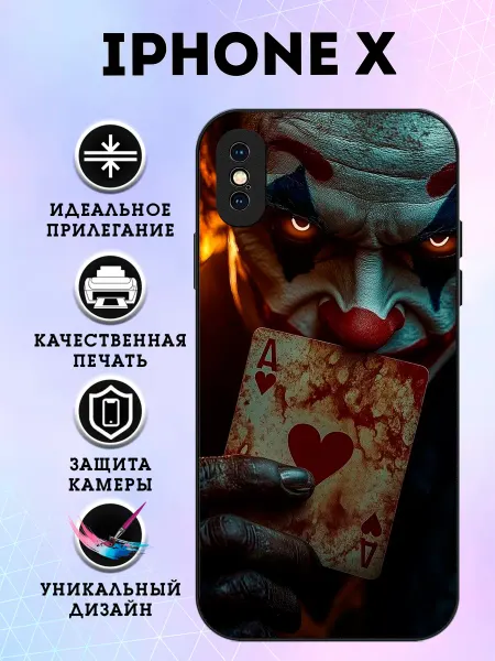 Miray Чехол на iPhone X джокер в картах
