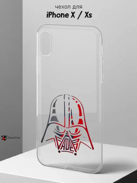 QuestCase Чехол на iPhone X и XS с принтом Дарт Вейдер