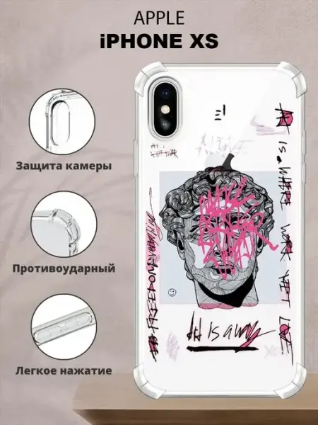 Sofka Чехол на iPHONE X и XS силиконовый с принтом противоударный