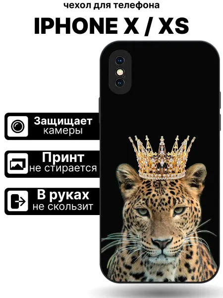 TipTopShop Чехол на iPhone X леопард