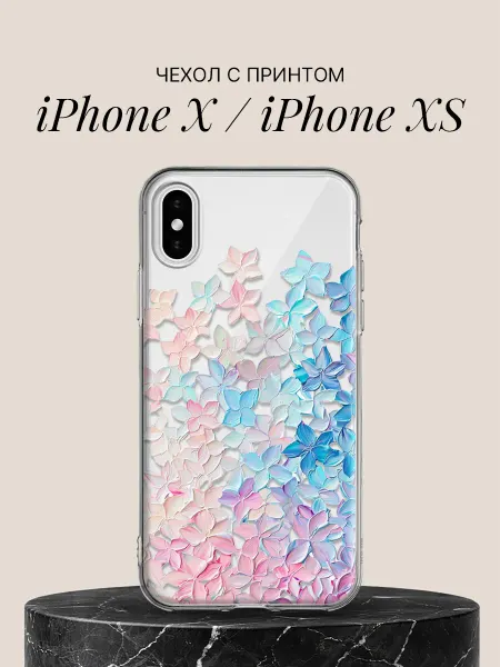 ПиктурКейс Чехол на iPhone X iPhone XS с принтом Лепестки гортензии