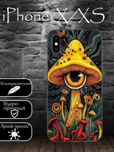 ЧехлыВсем Чехол на iphone X Xs с принтом грибы