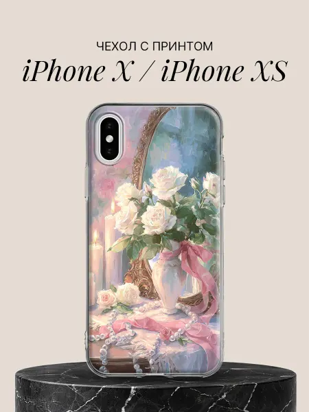 ПиктурКейс Чехол на iPhone X iPhone XS с принтом Розы у зеркала