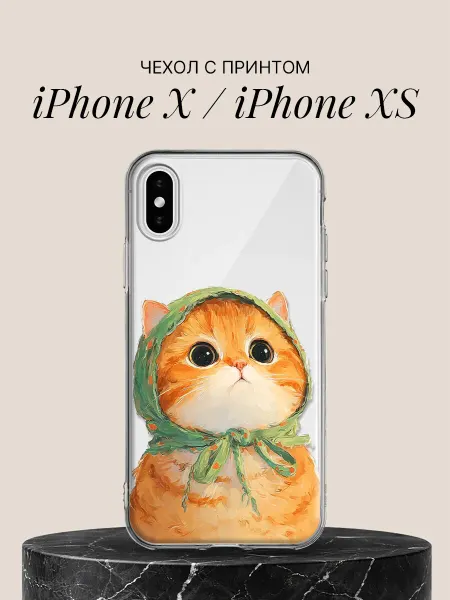 ПиктурКейс Чехол на iPhone X iPhone XS с принтом Оранжевый котёнок