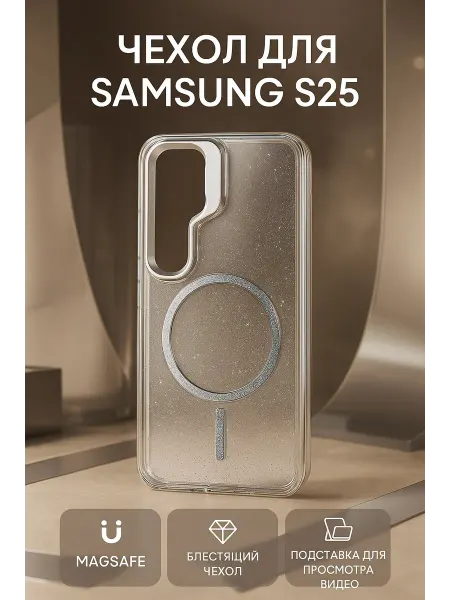 SMARTHORIZON Чехол на Samsung S25 MagSafe