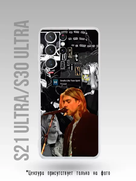 Каждому Своё Music Чехол Samsung S21 S30 Nirvana Рок Музыка Гранж Курт Кобейн