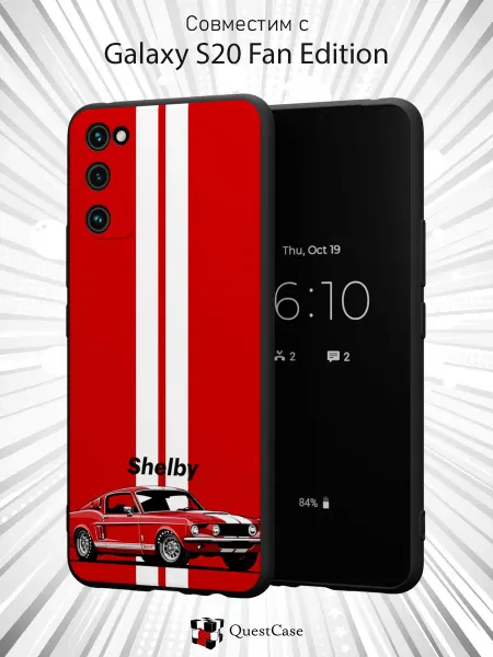 QuestCase Чехол на Samsung S20 FE с принтом Shelby Mustan