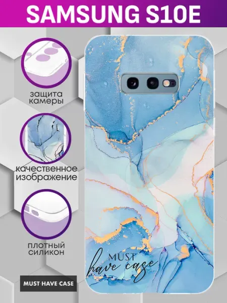 MustHaveCase Чехол на Samsung S10E с принтом