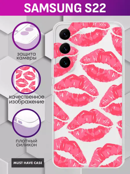 MustHaveCase Чехол на Samsung S22 с принтом