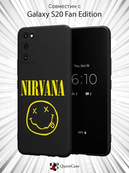 QuestCase Чехол на Samsung S20 FE с принтом Nirvana