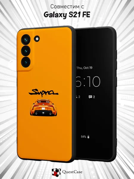 QuestCase Чехол на Samsung S21 FE с принтом Nissan Supra