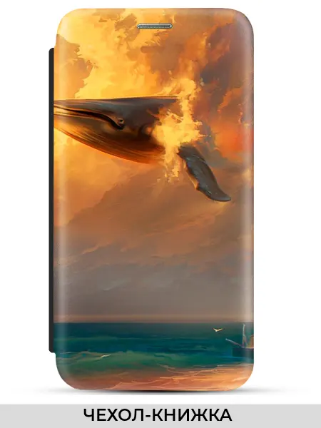NOOTO Чехол книжка на Samsung S21 (для Самсунг С21)