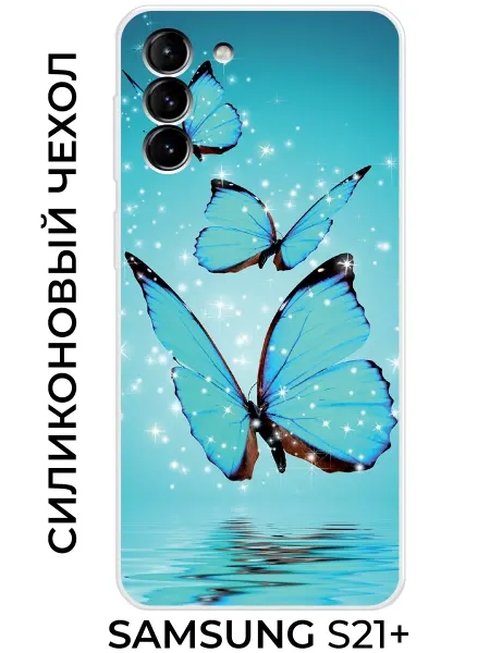 NOOTO Чехол на Samsung S21+