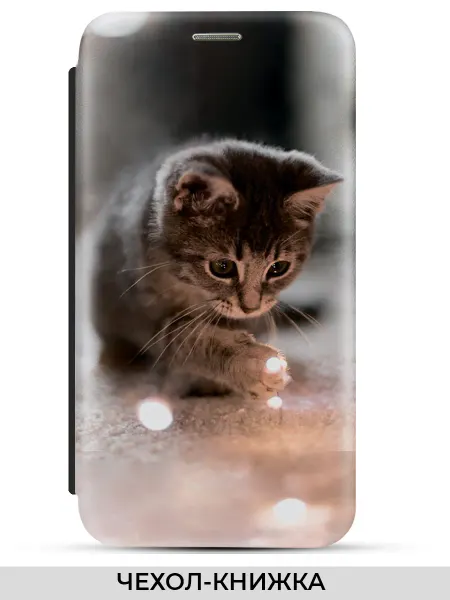 NOOTO Чехол книжка на Samsung S21FE (для Самсунг С21фе)