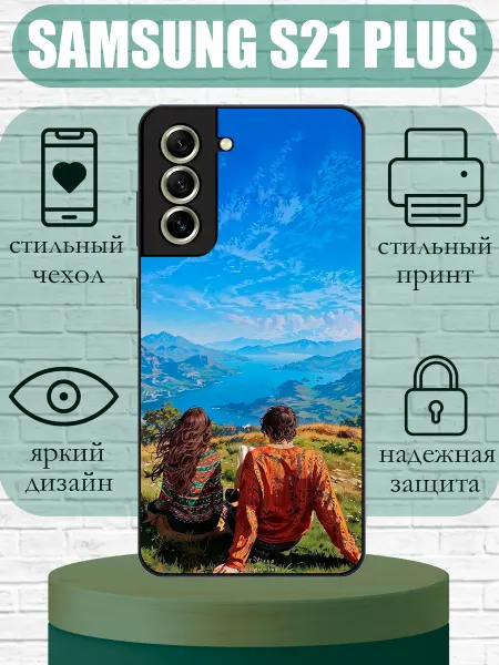 SLIMUSHOP Чехол на Samsung S21 Plus с принтом любовь
