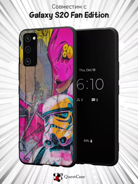 QuestCase Чехол на Samsung S20 FE c принтом Star Wars